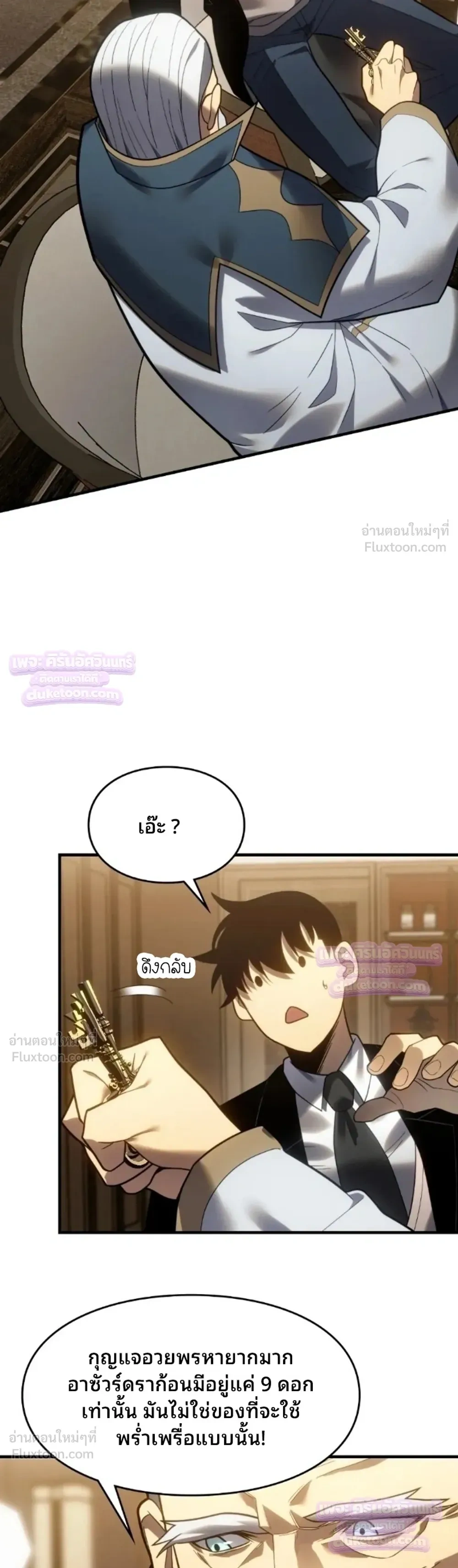 หน้าที่ 9
