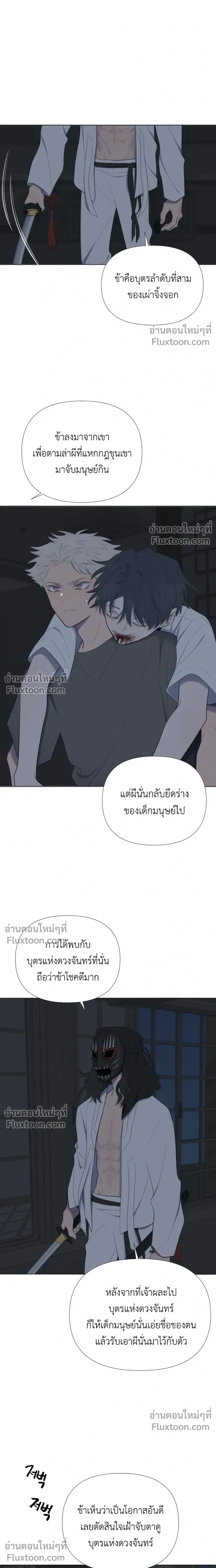 หน้าที่ 7