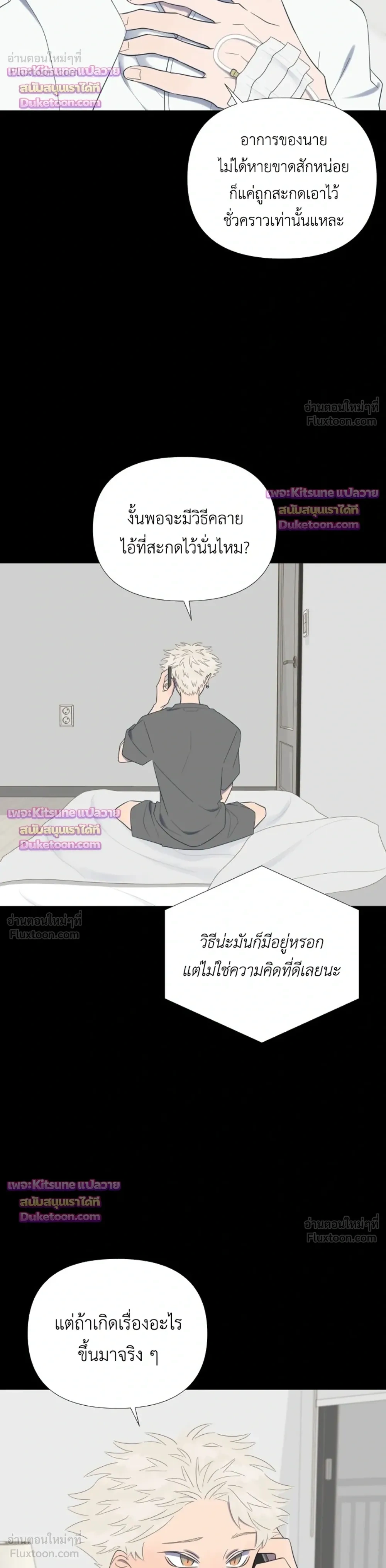 หน้าที่ 15