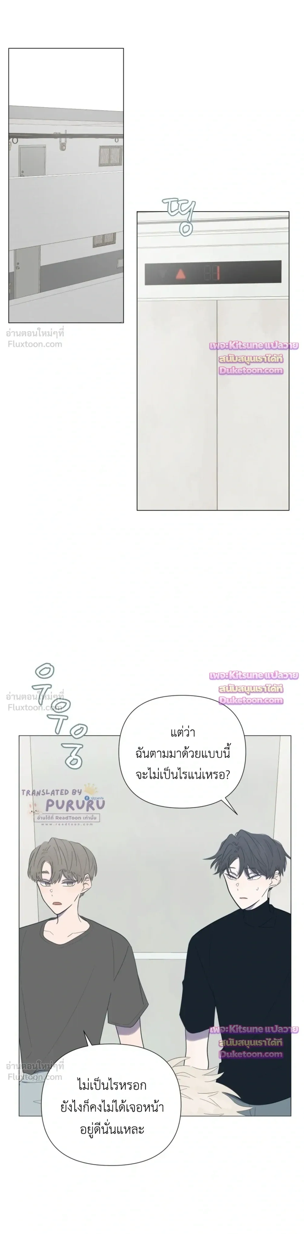 หน้าที่ 29