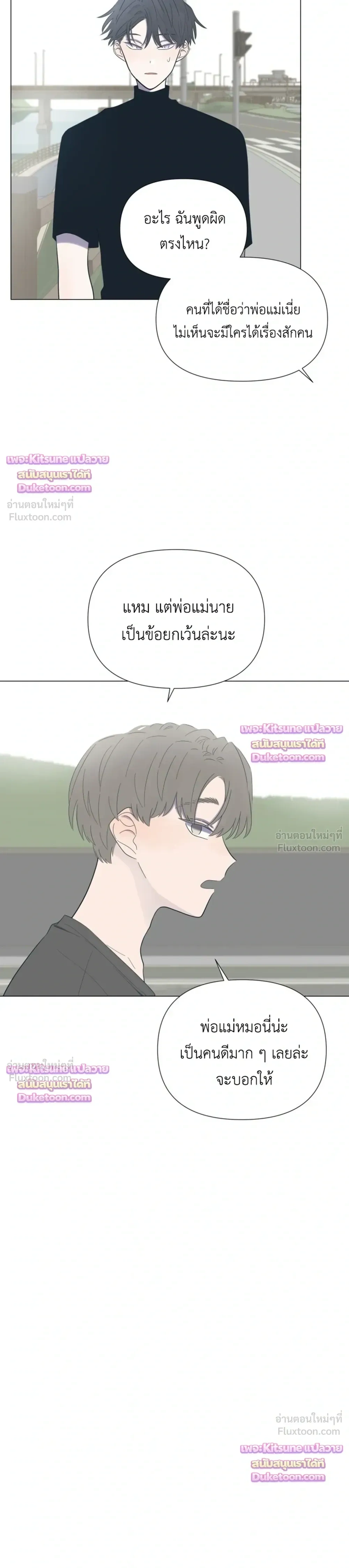 หน้าที่ 28