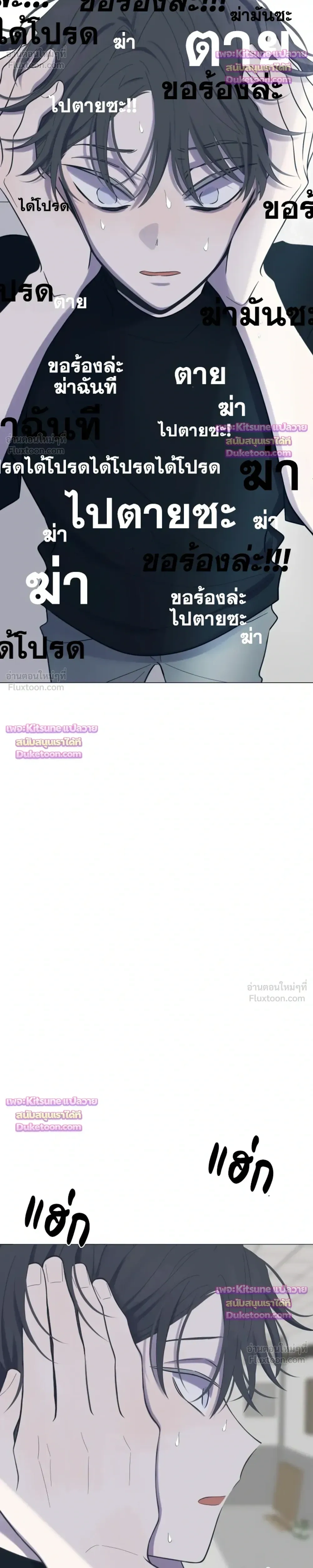 หน้าที่ 35