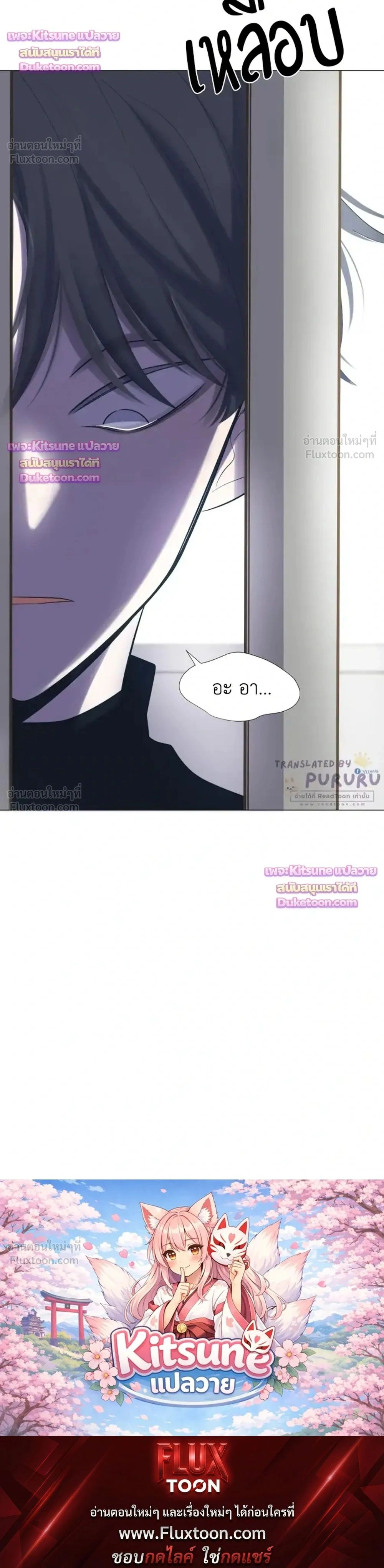 หน้าที่ 38
