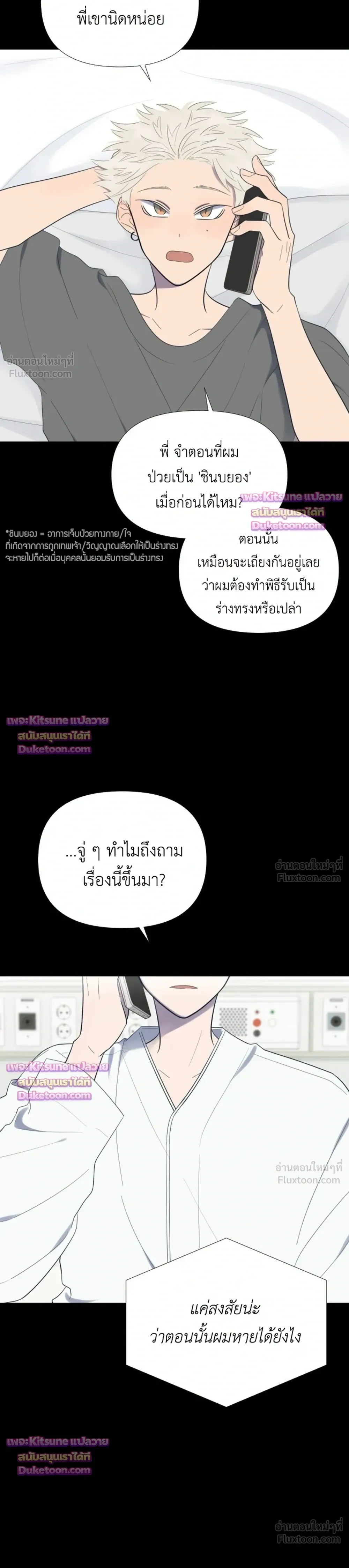 หน้าที่ 13