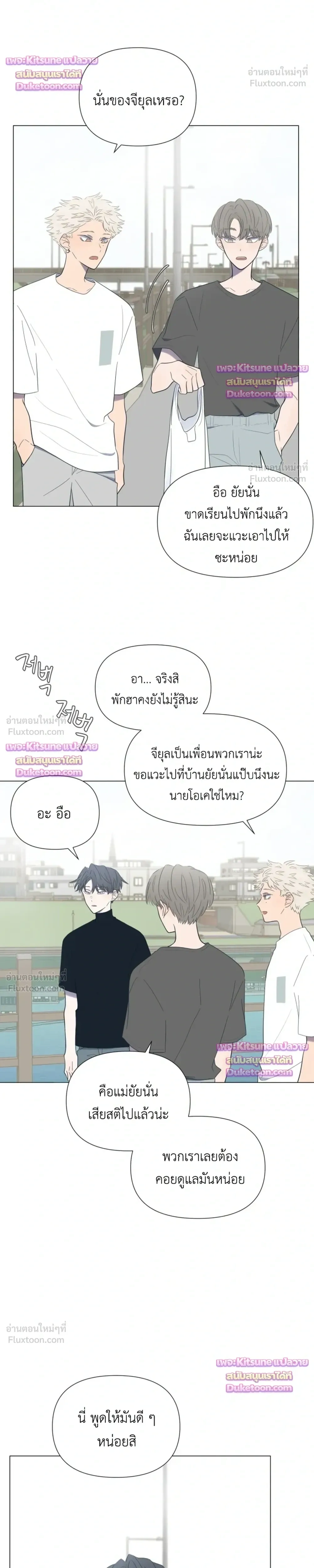 หน้าที่ 27