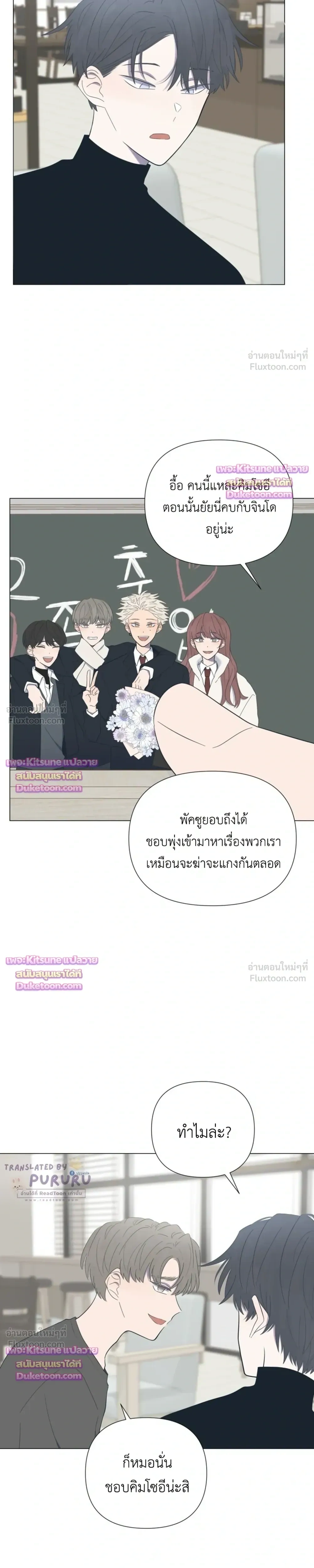 หน้าที่ 27