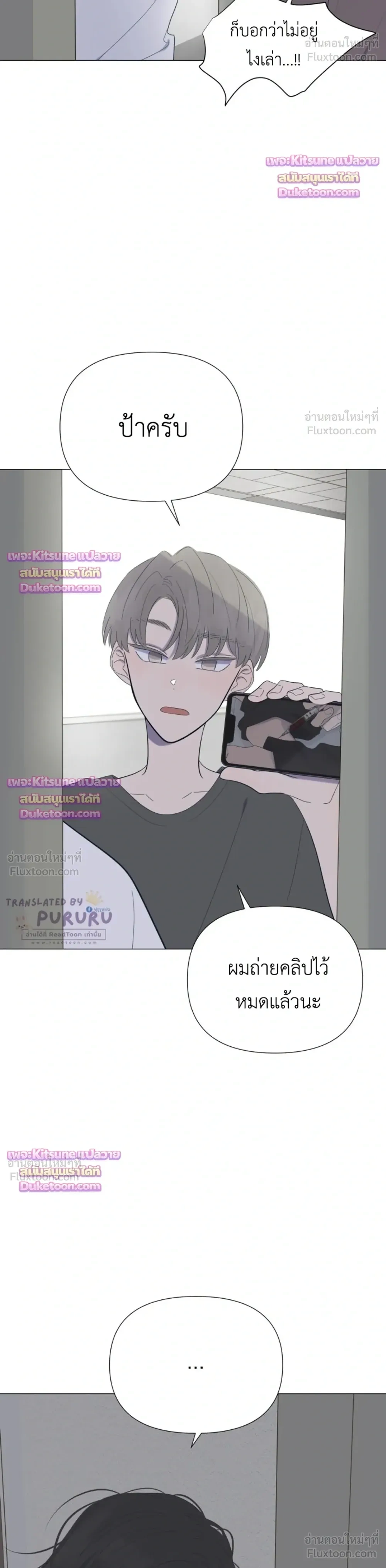 หน้าที่ 15
