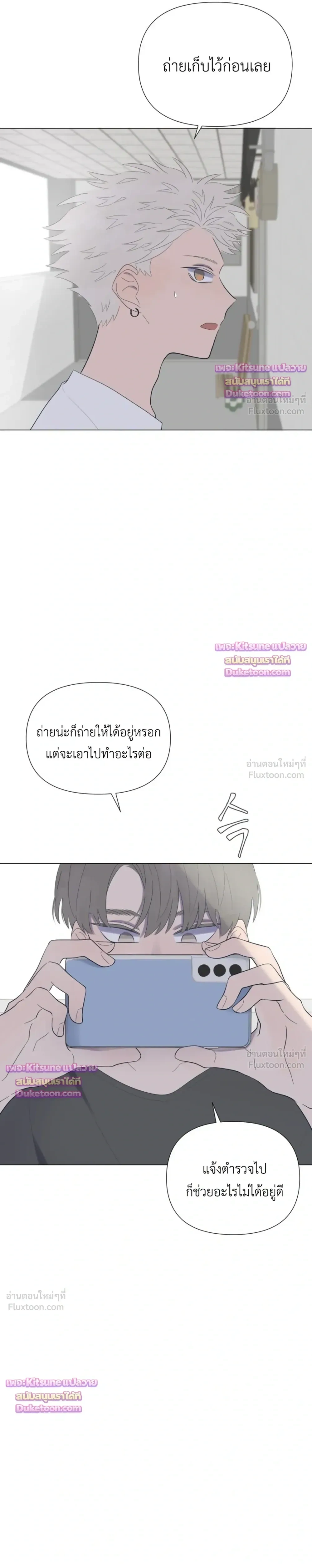 หน้าที่ 8