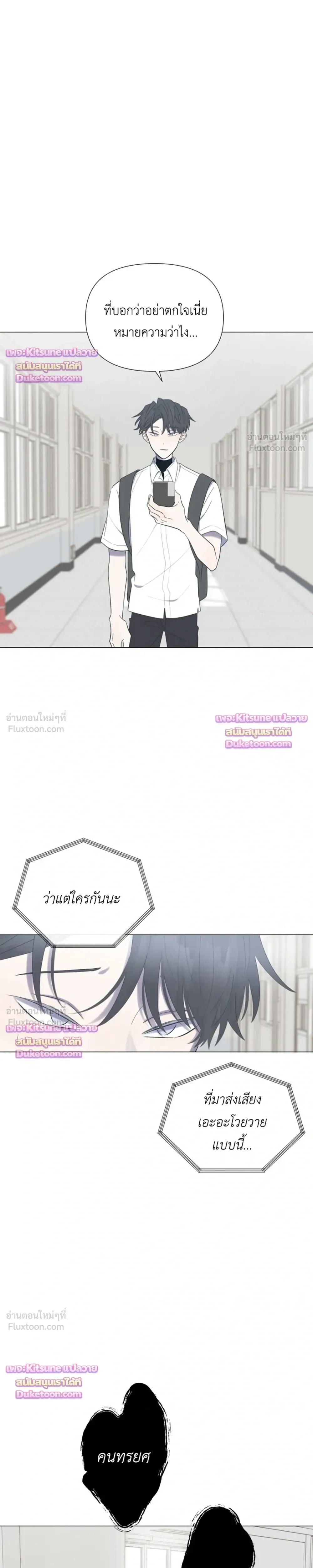 หน้าที่ 32