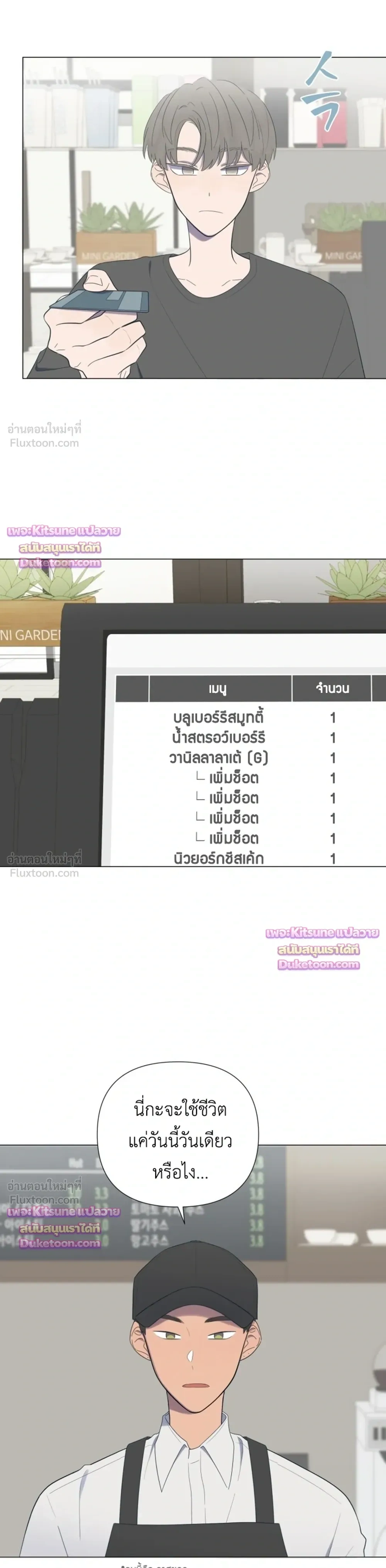 หน้าที่ 22