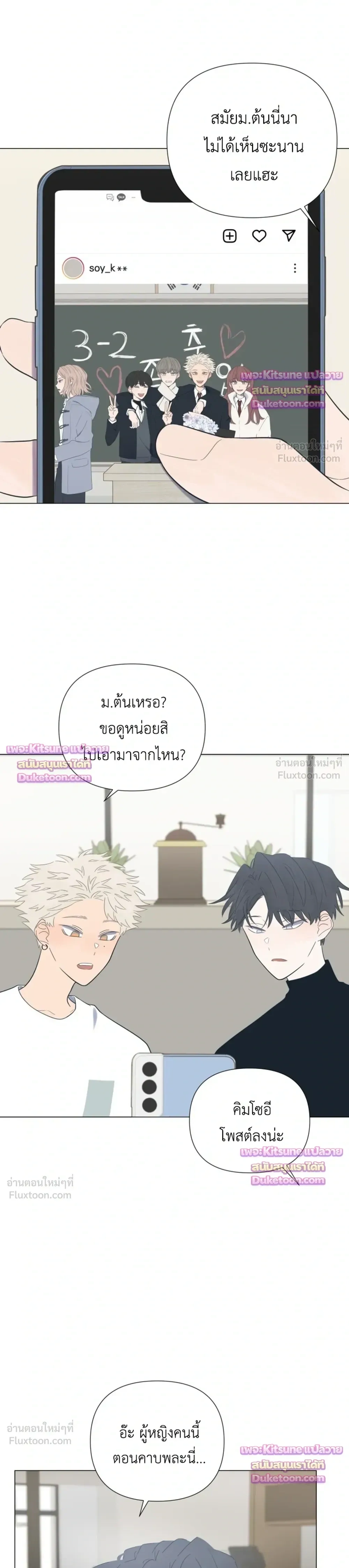 หน้าที่ 26