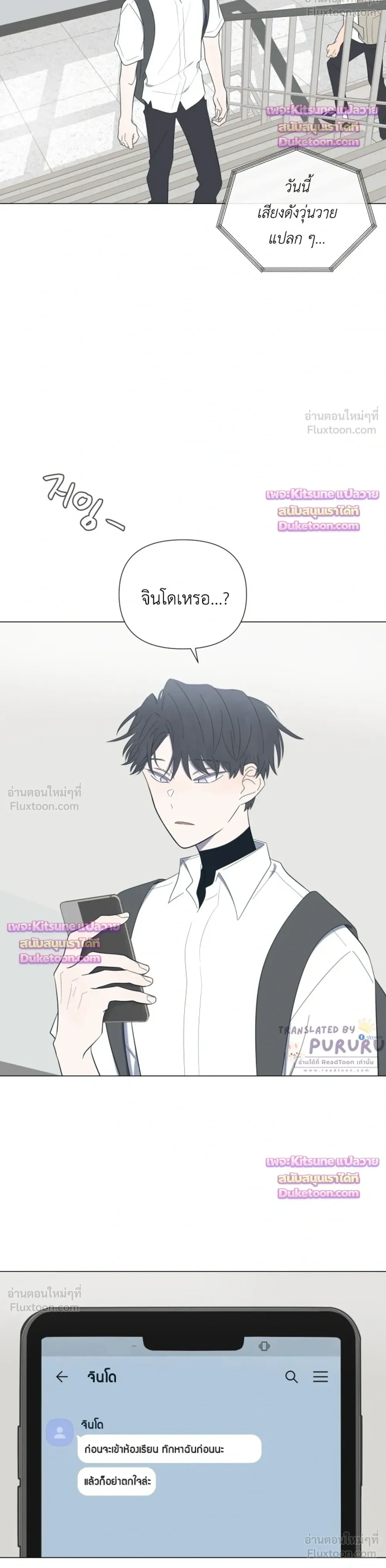 หน้าที่ 31