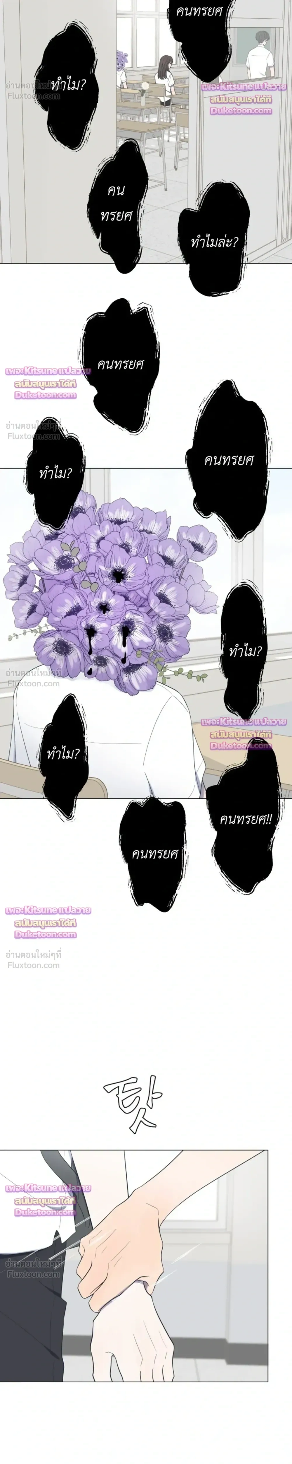 หน้าที่ 33