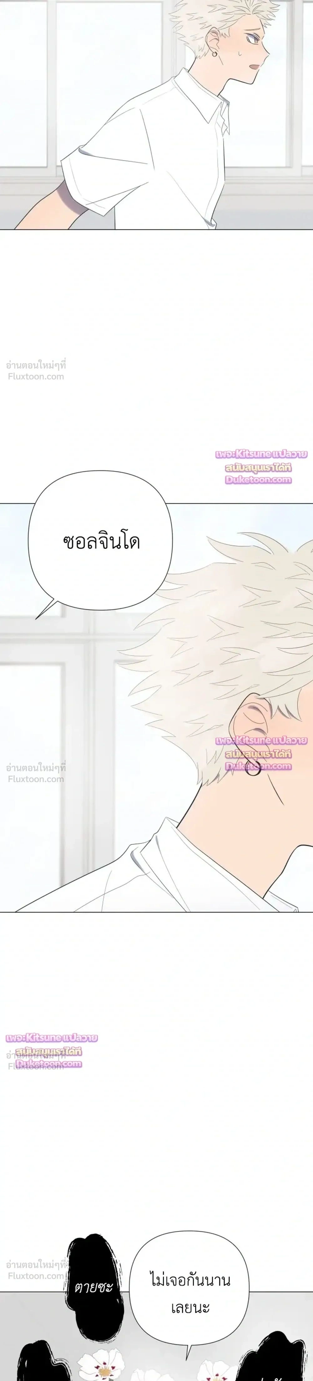 หน้าที่ 35