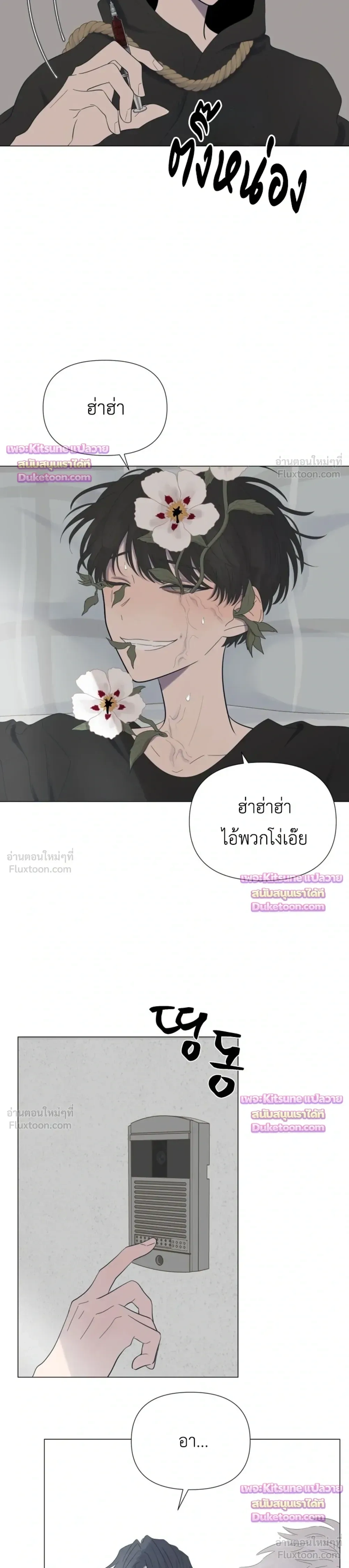 หน้าที่ 10