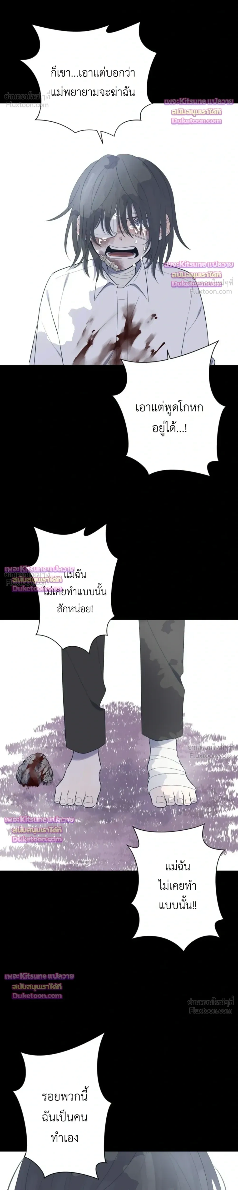 หน้าที่ 21