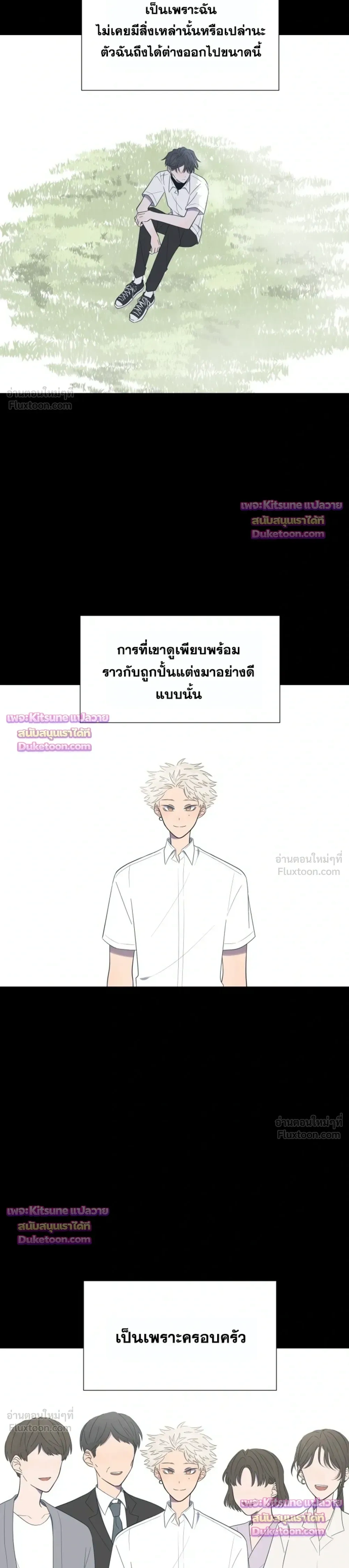 หน้าที่ 14