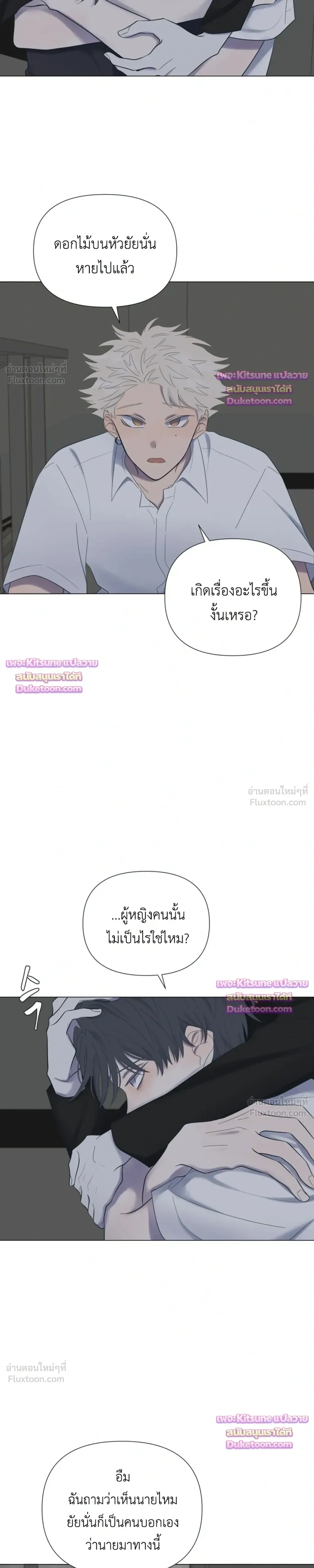 หน้าที่ 16
