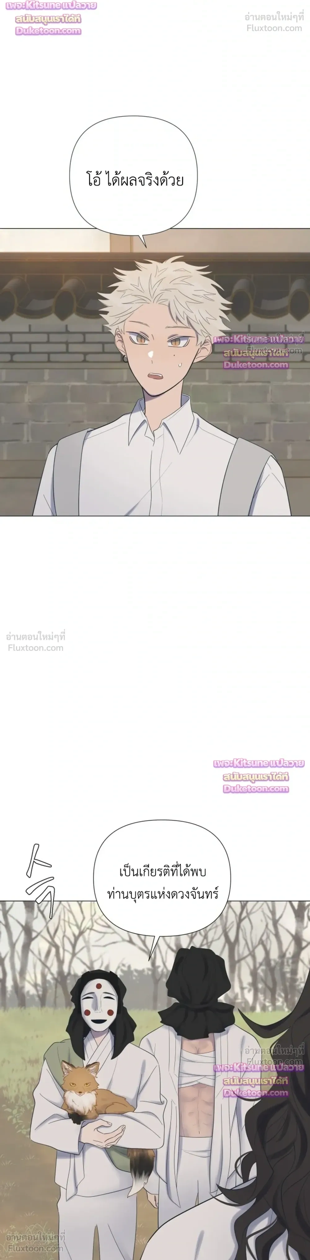 หน้าที่ 31
