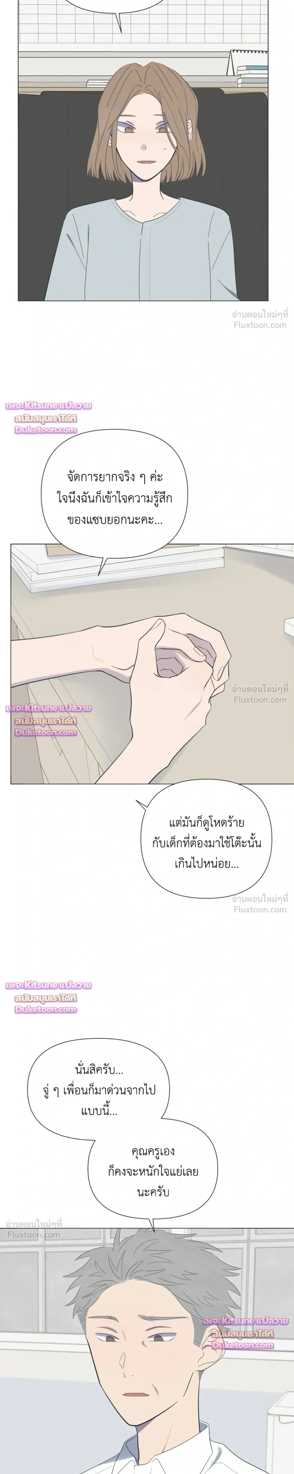 หน้าที่ 24