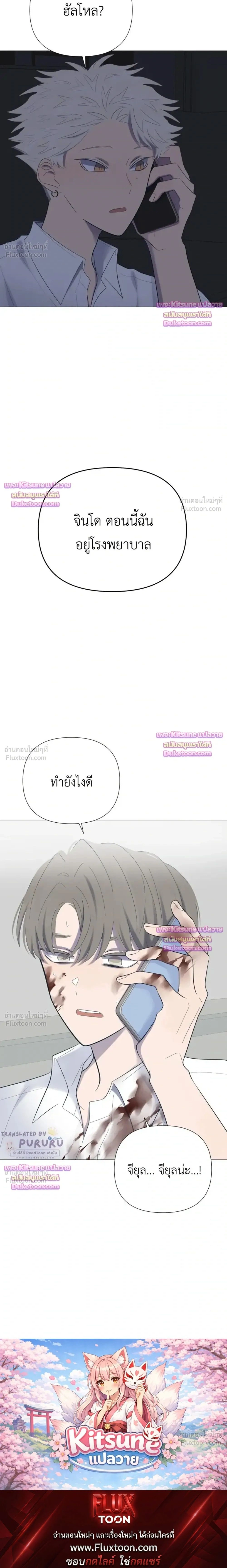 หน้าที่ 31
