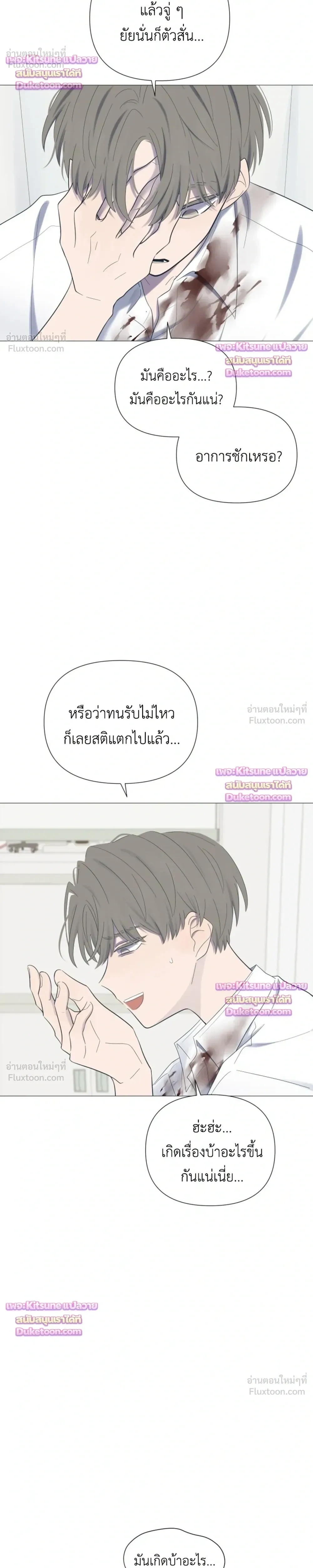 หน้าที่ 10