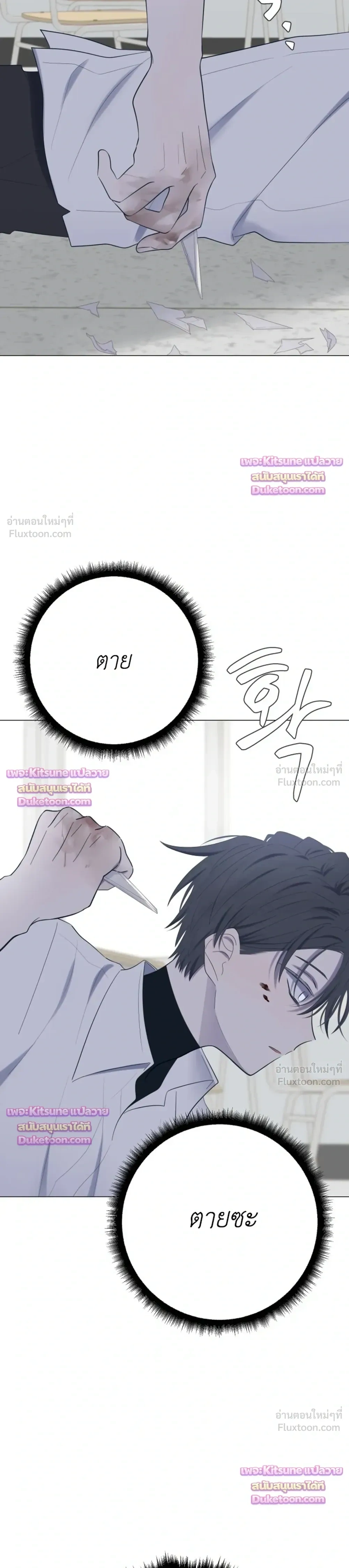 หน้าที่ 30