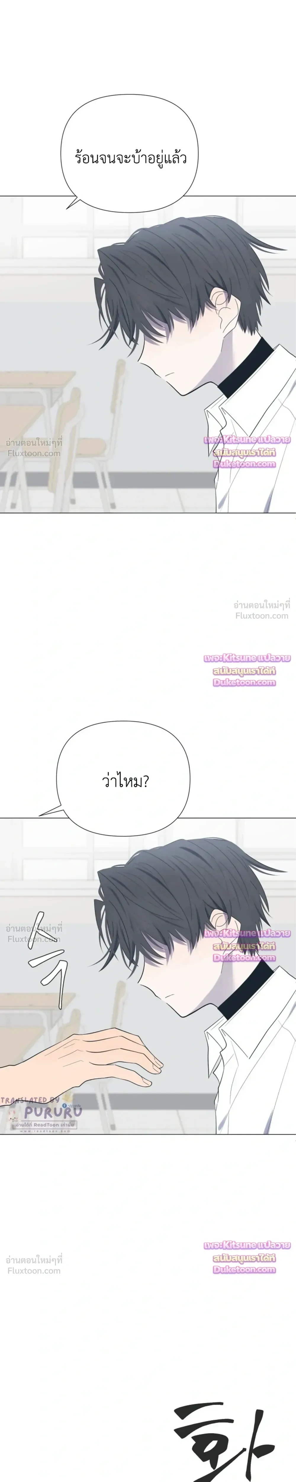 หน้าที่ 20