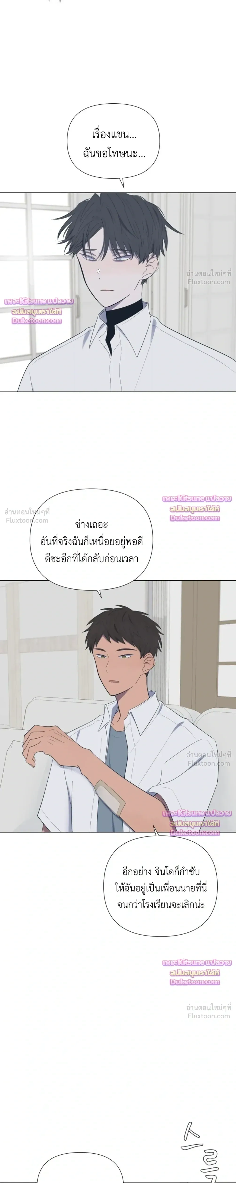 หน้าที่ 16
