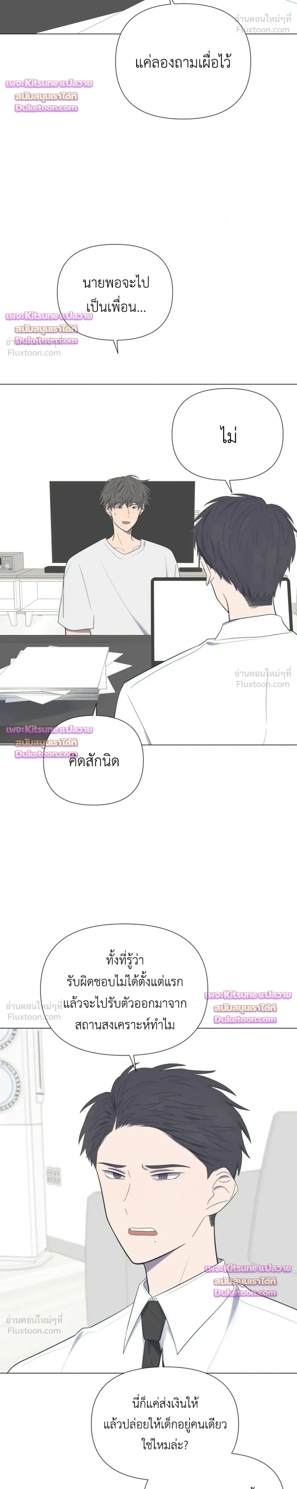 หน้าที่ 5