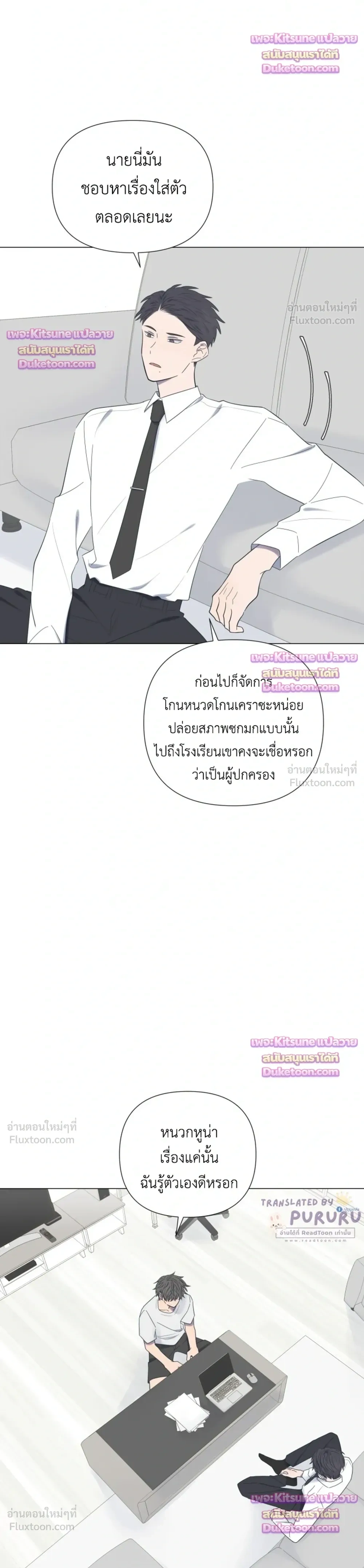 หน้าที่ 8