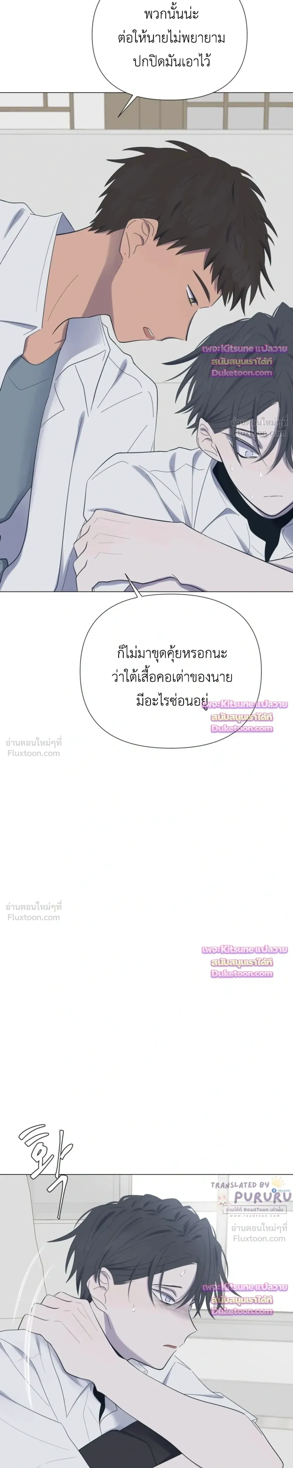 หน้าที่ 27
