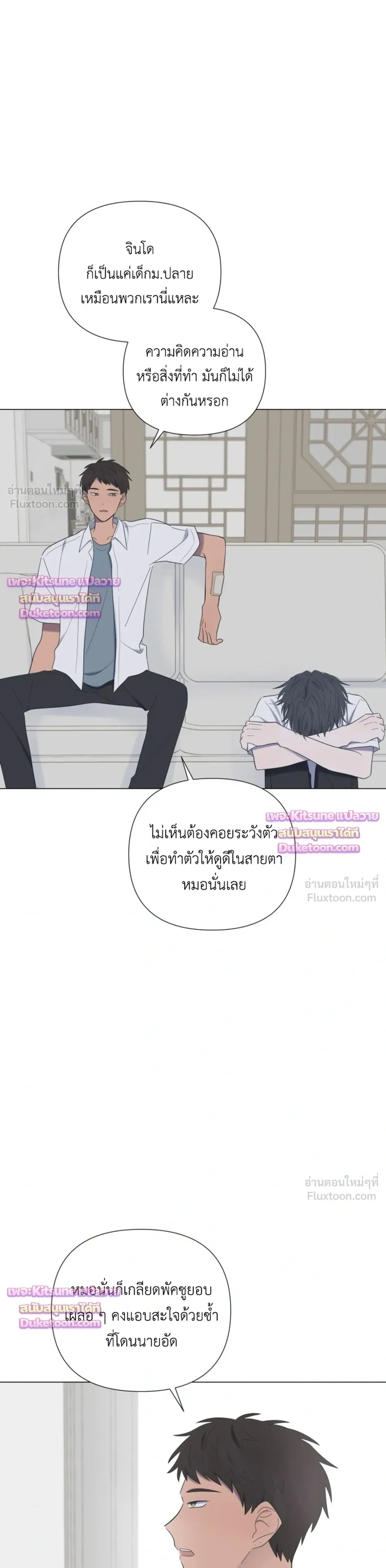 หน้าที่ 22