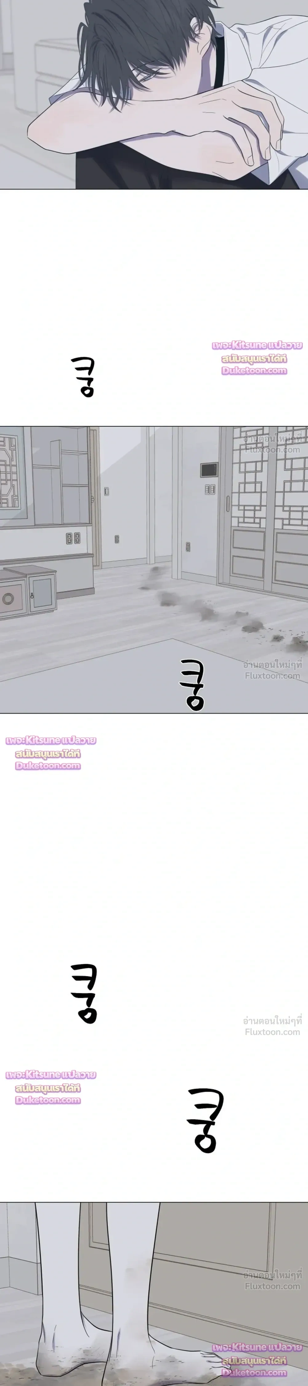 หน้าที่ 29