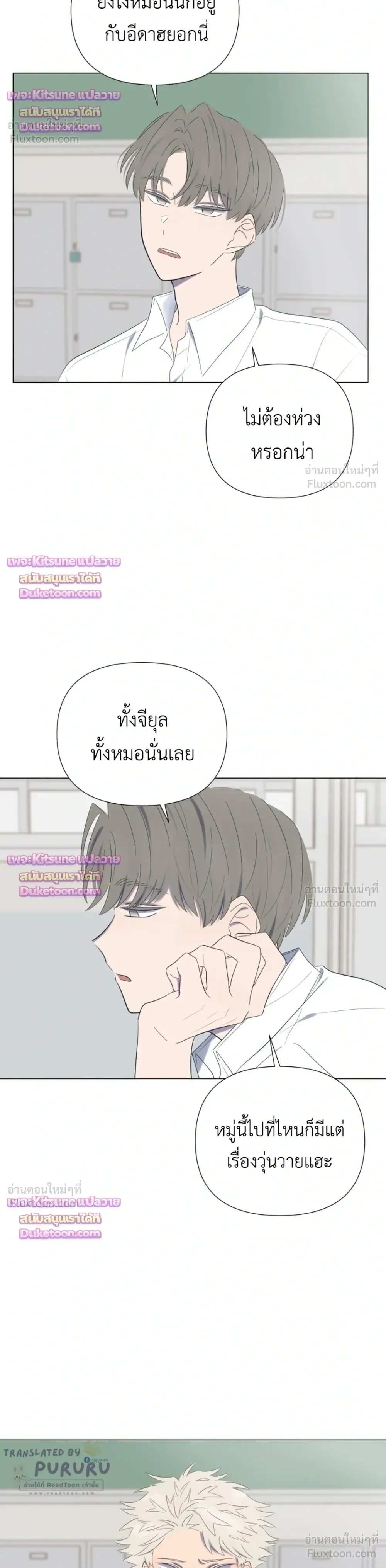 หน้าที่ 15