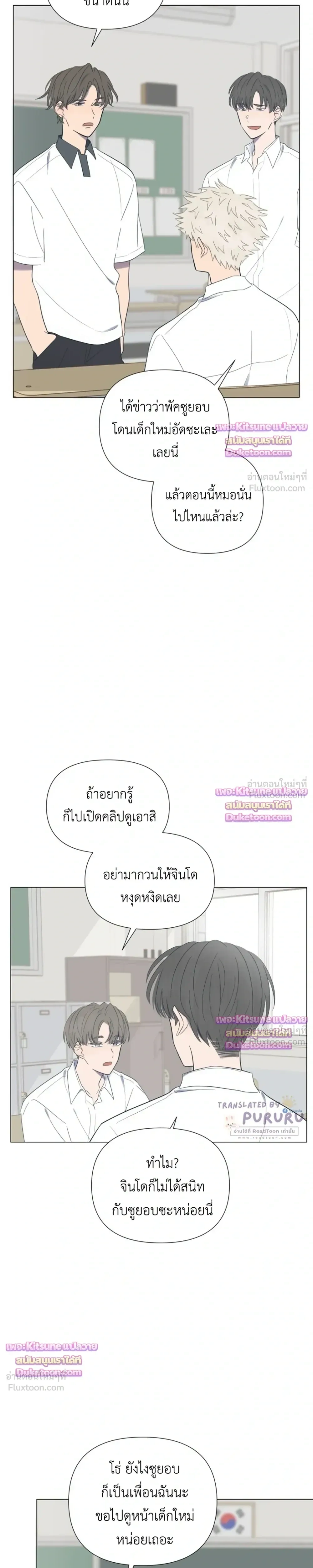 หน้าที่ 19