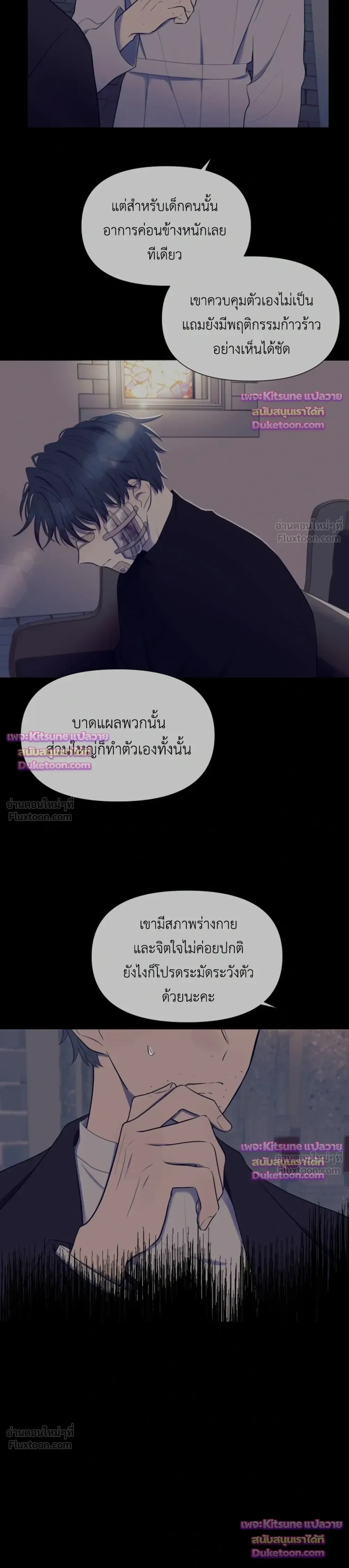 หน้าที่ 26