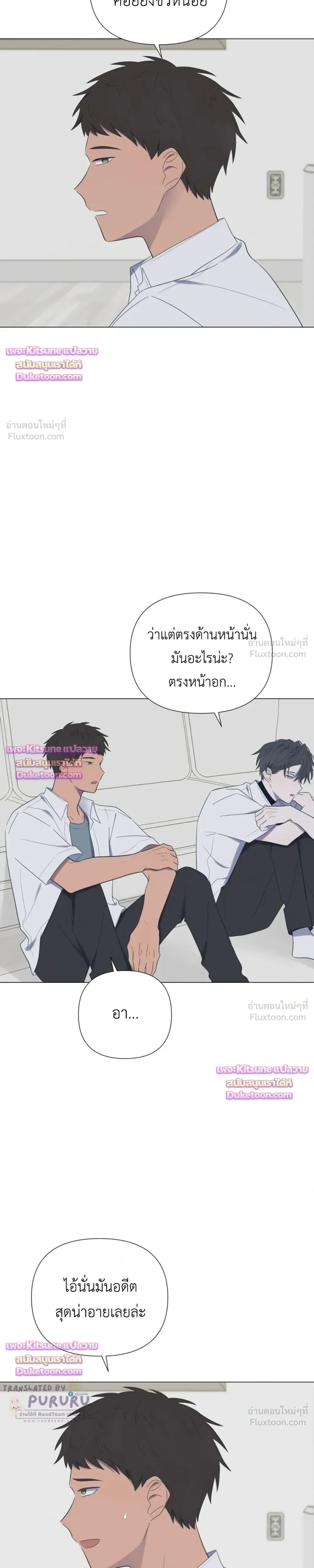 หน้าที่ 11