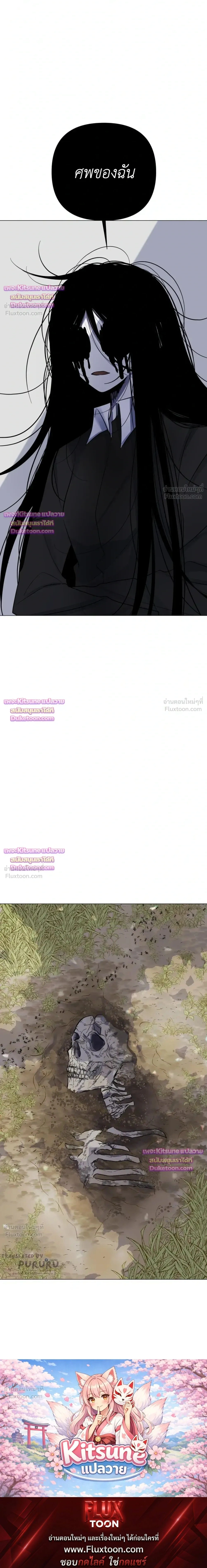 หน้าที่ 34