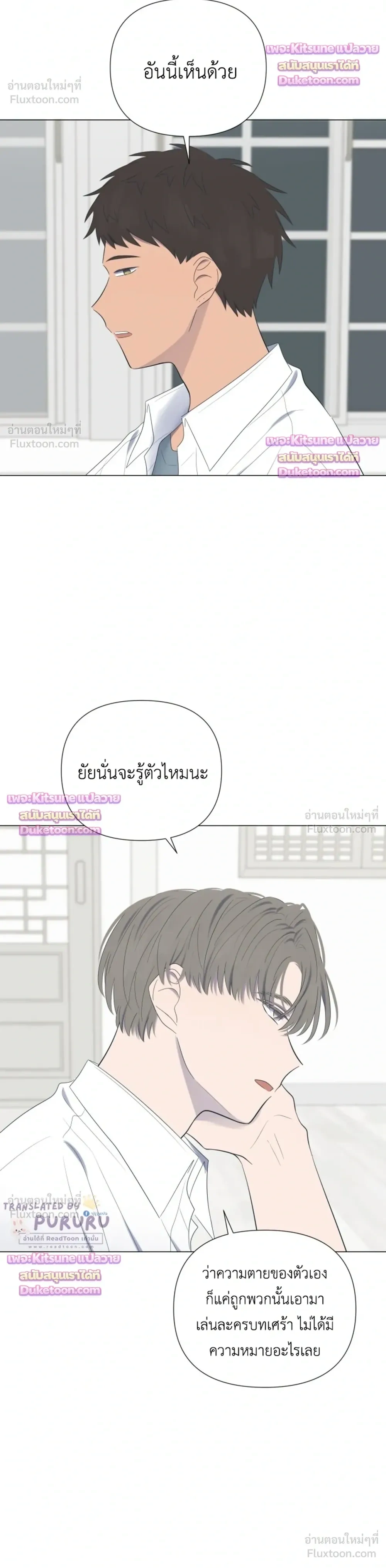 หน้าที่ 23