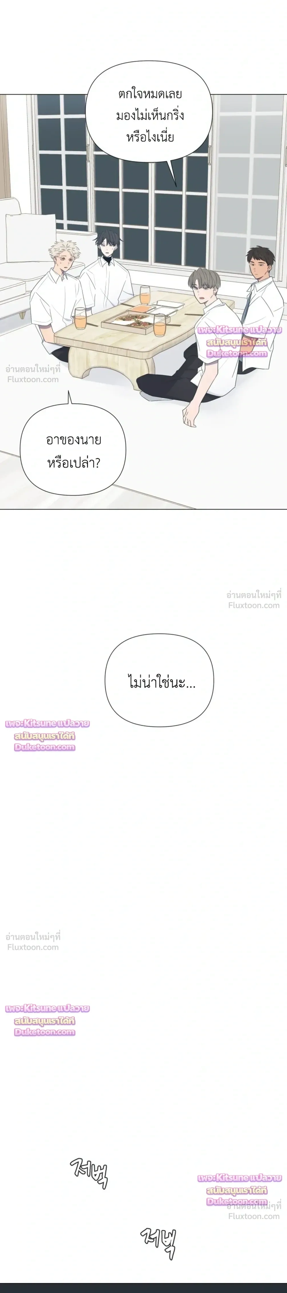 หน้าที่ 26