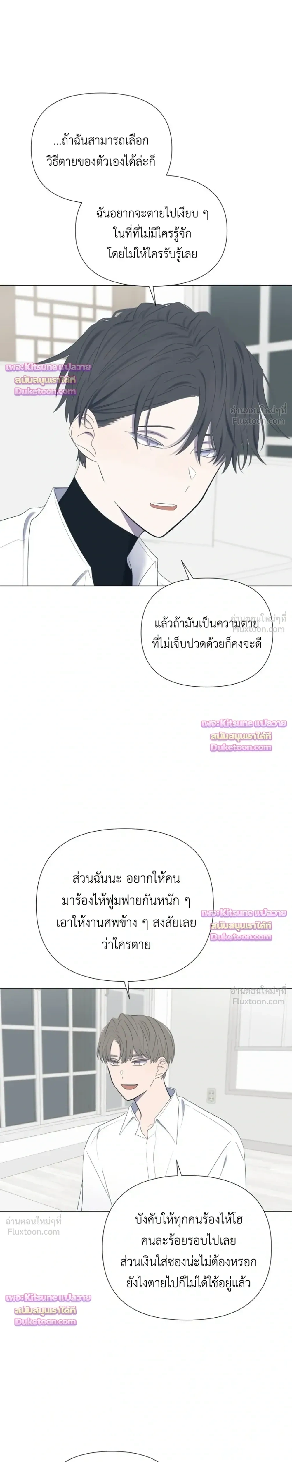 หน้าที่ 24