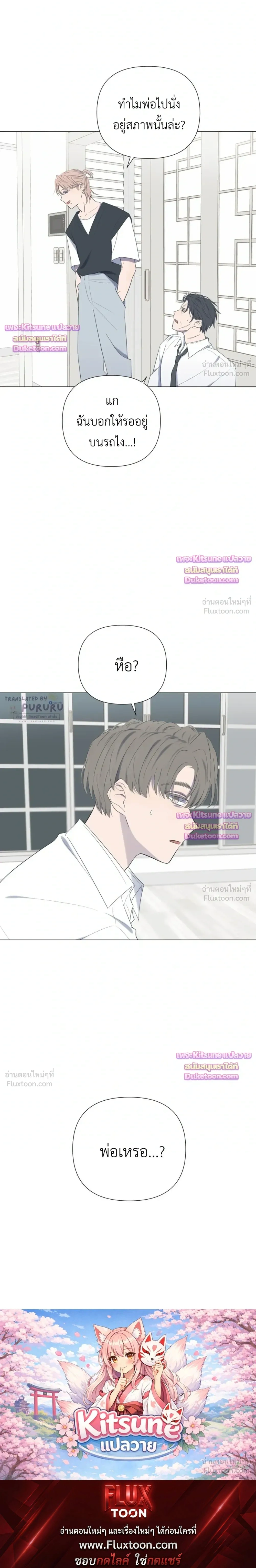 หน้าที่ 28