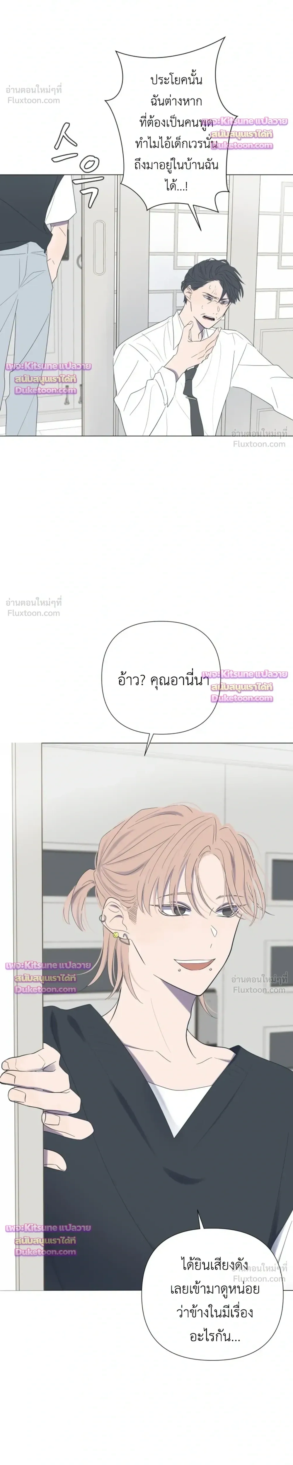 หน้าที่ 27