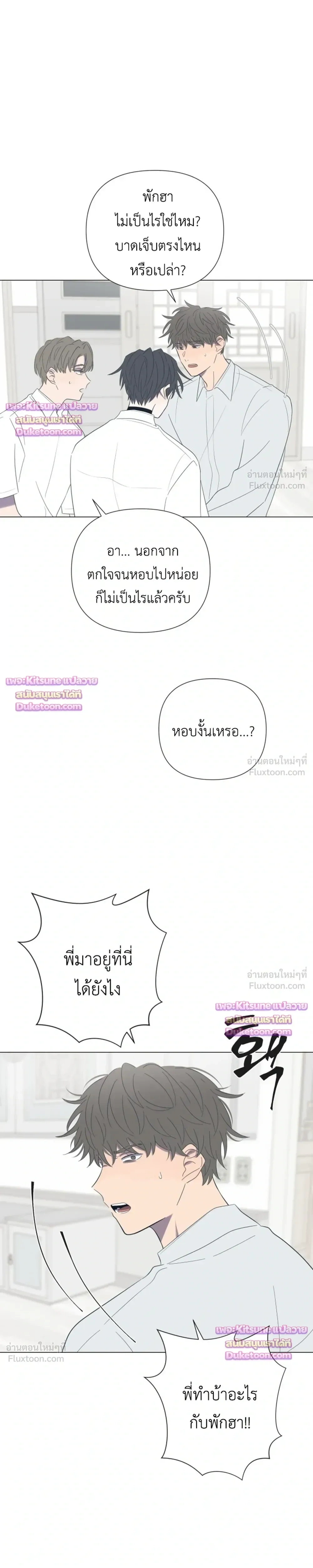หน้าที่ 26
