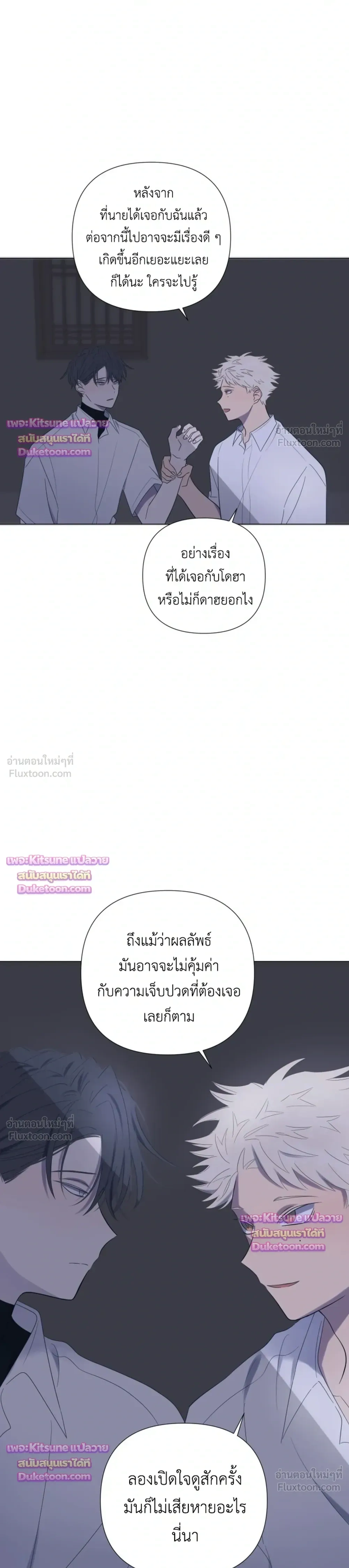 หน้าที่ 22