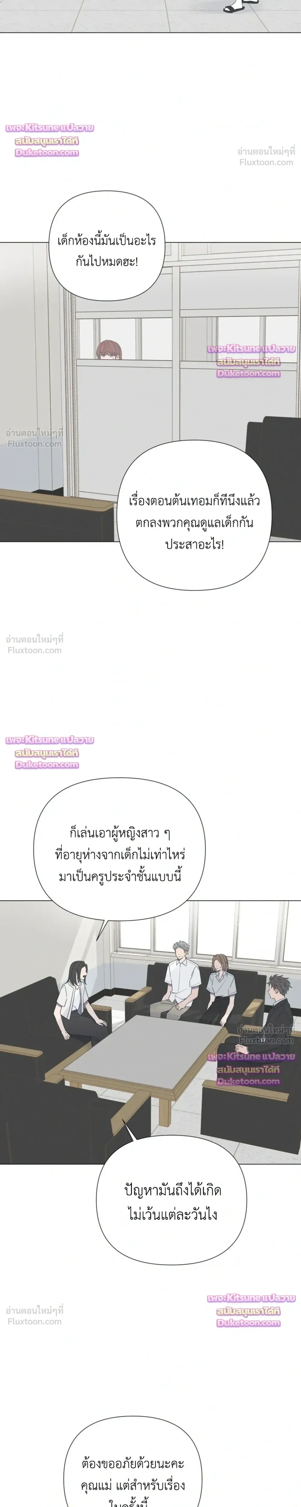 หน้าที่ 12