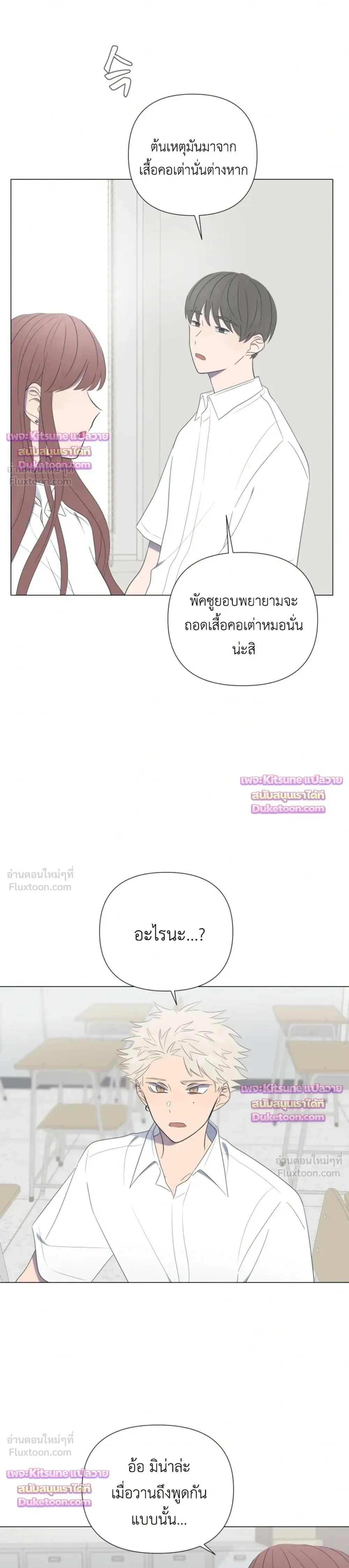 หน้าที่ 10
