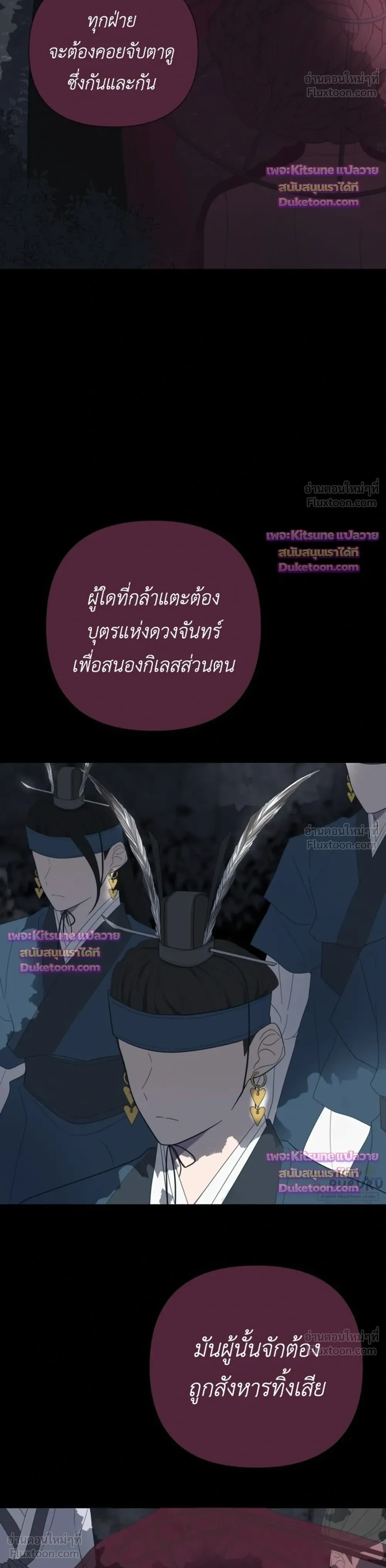 หน้าที่ 24