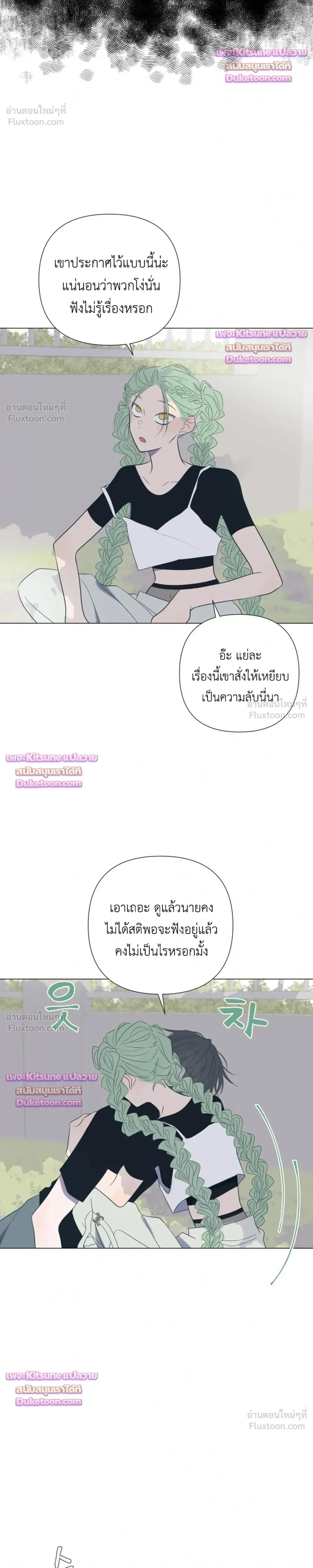 หน้าที่ 26